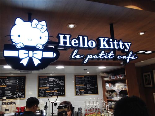 Hello Kitty le petit cafe logo Hello Kitty le petit cafe logo