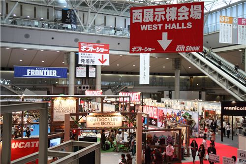 Tokyo Gift Show