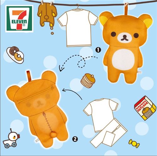 This laundry bag is sooooo kawaii!