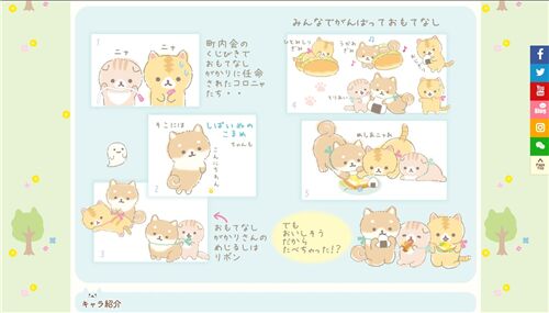 Aren't these kitties super cute?