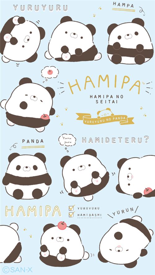 Are you a fan of Hamipa?