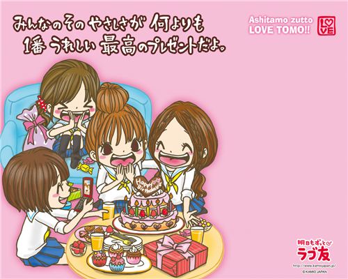 lkawaii girls with birthday cake wallapers