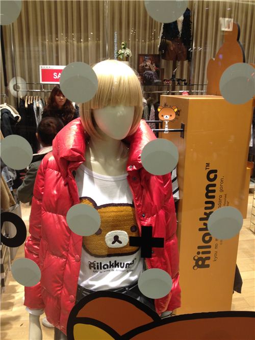 a glance at the Rilakkuma collection