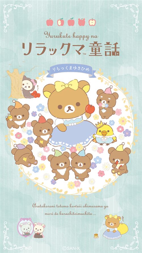 Snow Rilakkuma and the 7 Kogumachans?? We love it!