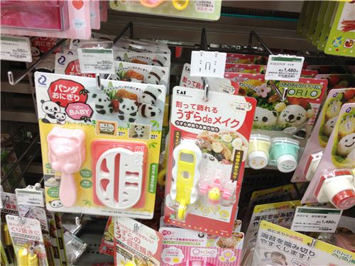Lots of special accessories to embellish food Lots of special accessories to embellish food