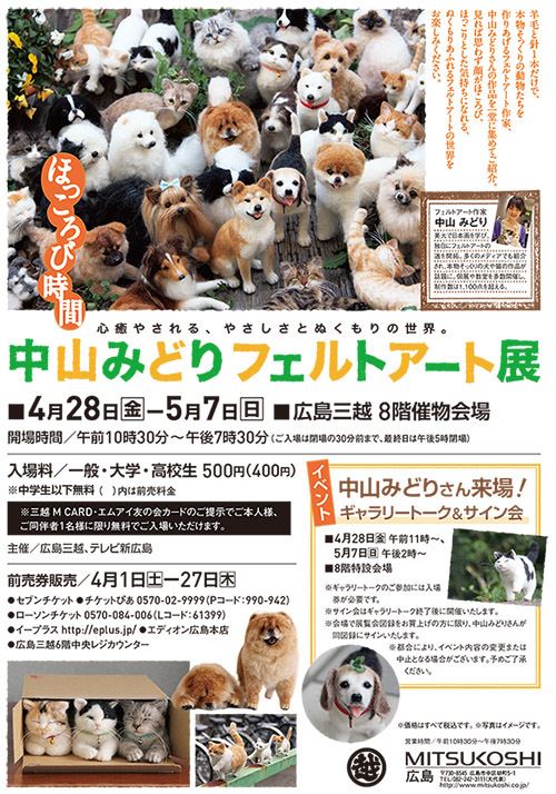 Image from Nakayama Midori