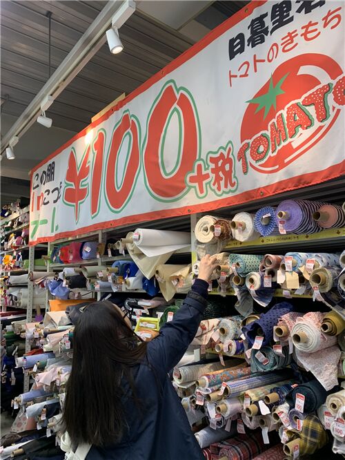 This is a great section for lots of fabrics at low prices