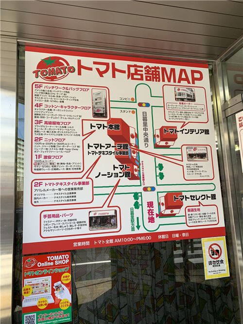 A helpful map!
