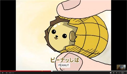 Peanut animated short clip