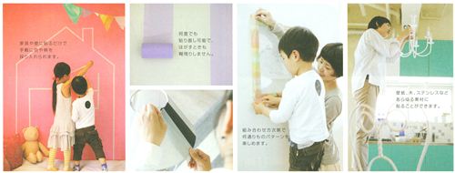 You can decorate for all seasons and occasions