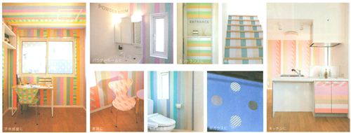 The mt Casa tapes are available in many different colours, patterns and sizes