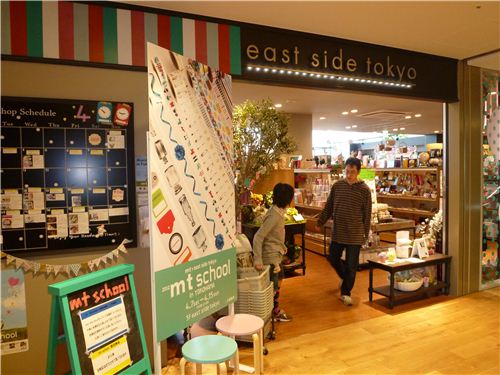 The entrance of the venue of the masking tape workshop in Yokohama