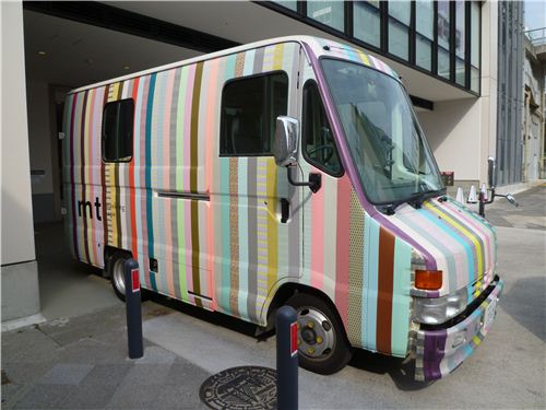 We want a car like this: the official mt school truck